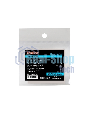Термопрокладка ExeGate EPG-6WMK, 50x50x1.5 мм