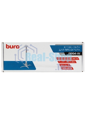 Кронштейн для проектора Buro PR04-W белый макс.20кг потолочный поворот и наклон