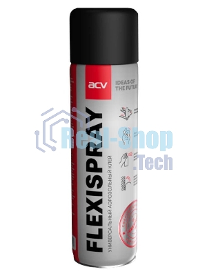 Клей для карпета ACV Flexispray S500 (компл.:1шт)