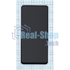 Защитное стекло Privacy Защитное стекло Privacy