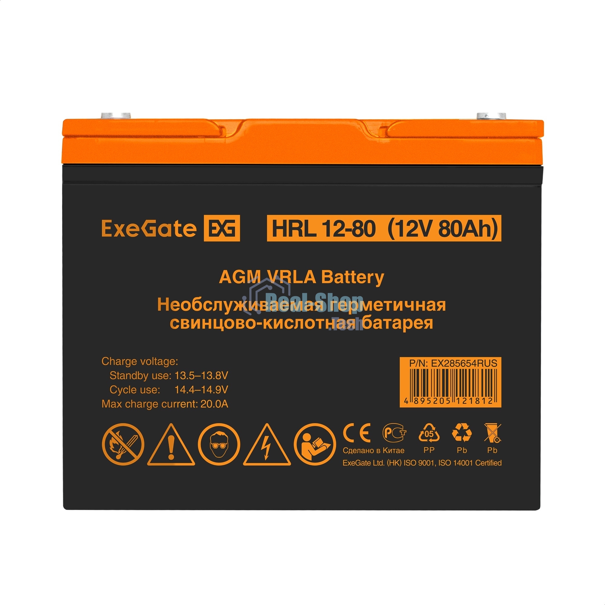 Аккумуляторная батарея ExeGate EX285654RUS HRL 12-80 (12V 80Ah, под болт М6)