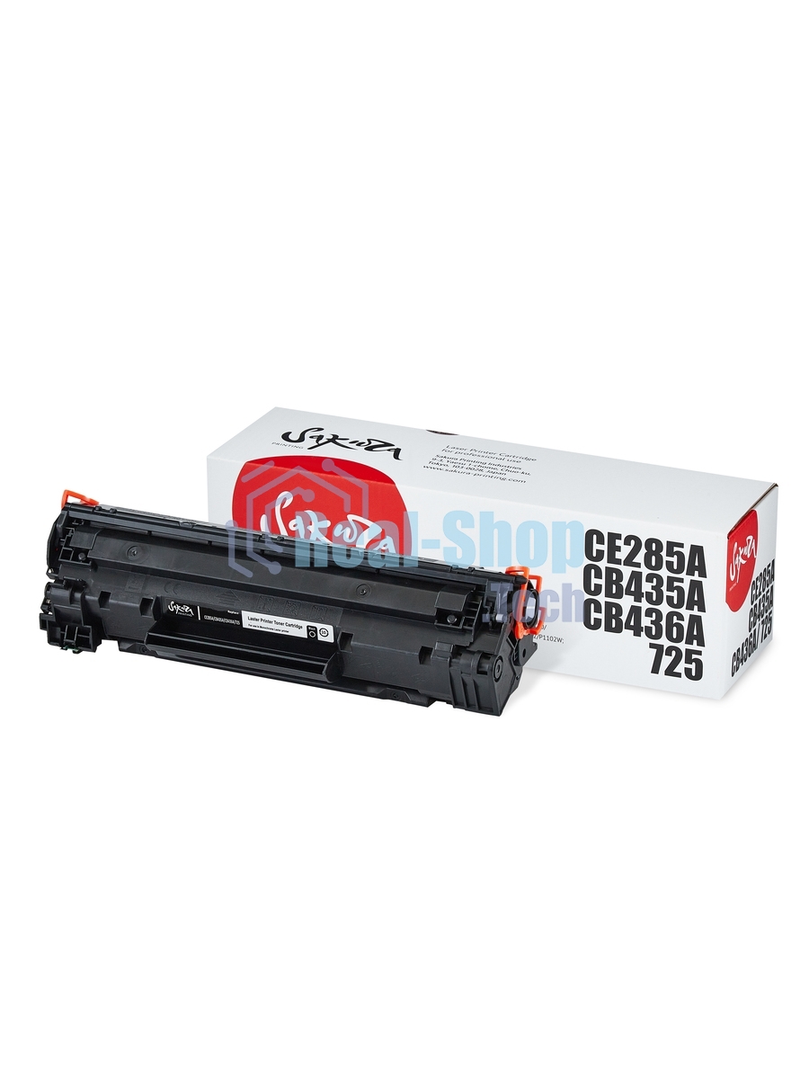 Комплект картриджей Sakura CE285A/CB435A/436A/725 для HP, Canon, черный, 2000+2000 к.(2 картриджа в упаковке)