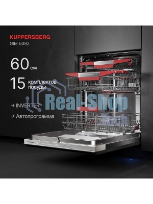Встраиваемая посудомоечная машина Kuppersberg GIM 6092, High-Tech, 60 см, 15 комплектов, 7 программ, 3 корзины, конденсационная сушка, луч на полу, полная защита от протечек, индикатор отсутствия соли и ополаскивателя, отображение времени мытья, кнопочное управление, инверторный мотор, автоматическое открывание двери, LED подсветка, самодиагностика неисправностей, защита от детей, уровень шума 42 дб, энергоэффективность А+++