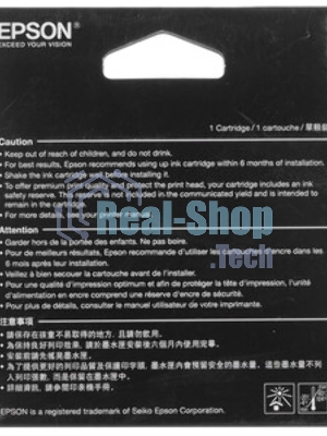 Картридж Epson T46S светло-пурпурный для SC-P700 (C13T46S600/C13T46S60N)