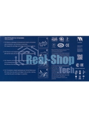 Картридж NVPrint совместимый Kyocera TK-5150 Magenta для ECOSYS M6035cidn/P6035cdn/M6535cidn (10000k)