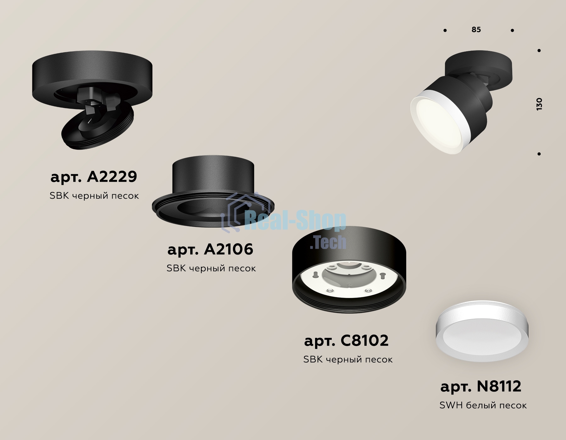 Светильник Ambrella Light XM8102001 SBK/SWH черный песок/белый песок GX53 (A2229, A2106, C8102, N8112)