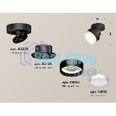 Светильник Ambrella Light XM8102001 SBK/SWH черный песок/белый песок GX53 (A2229, A2106, C8102, N8112)