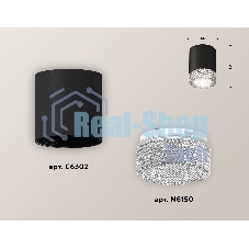 Светильник Ambrella Light XS6302040 SBK/CL черный песок/прозрачный MR16 GU5.3 (C6302, N6150)