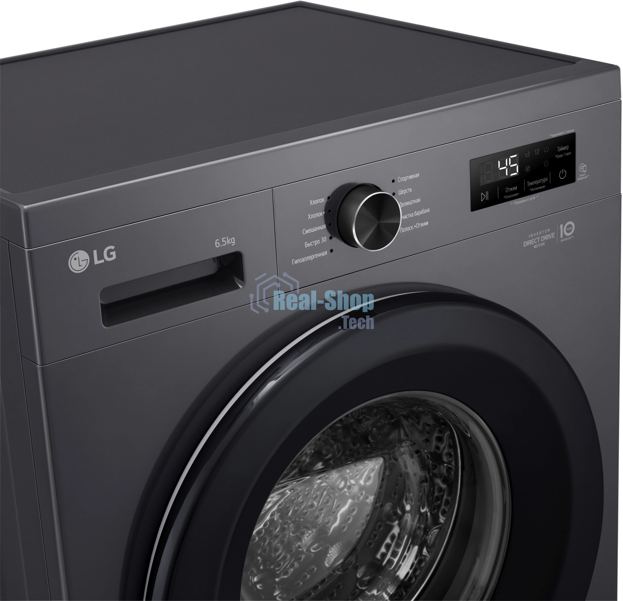 Стиральная машина LG F2Y1WS6J темно-серый, загрузка фронтальная 6,5 кг, 1200 об/мин., класс: A