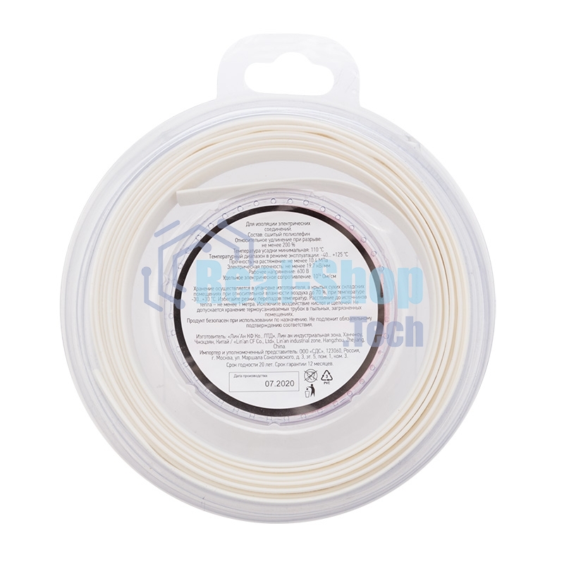 Трубка термоусаживаемая Rexant 10.0/5.0мм белый ролик 2.44м