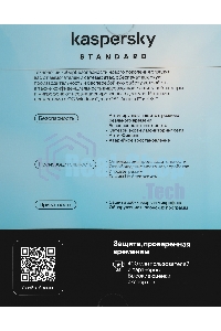 Программное обеспечение Kaspersky Standard 3-Device 1Y Base Box (KL1041RBCFS)