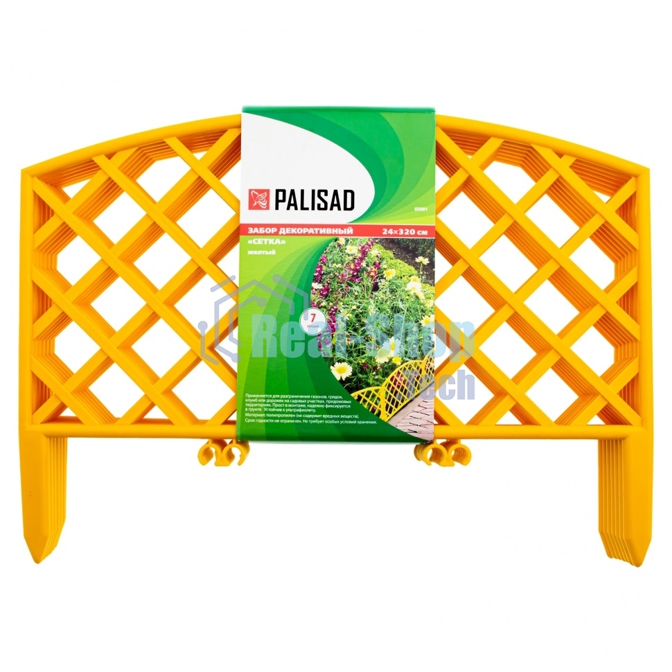 Забор декоративный Palisad 