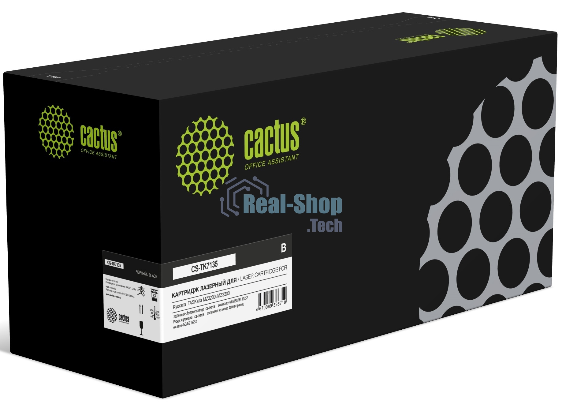 Картридж лазерный Cactus CS-TK7135 черный (20000 стр.) для Kyocera TASKalfa MZ3200i/MZ3200