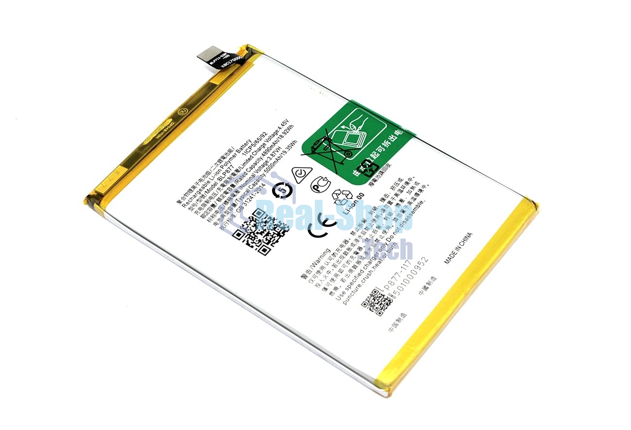 Аккумулятор для Realme 8i, C30, C30s, C31, C33, C35 (BLP877)