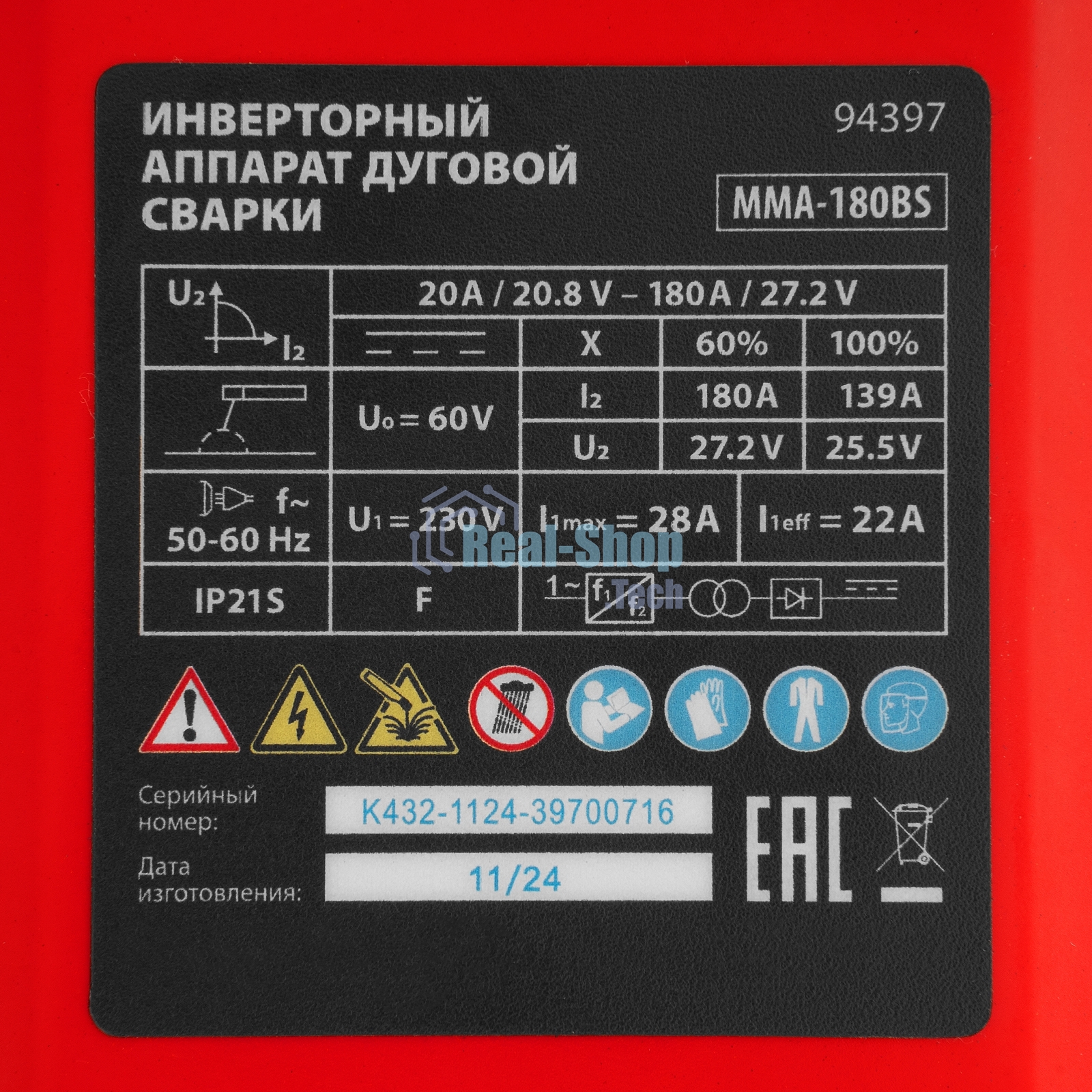 Инверторный аппарат дуговой сварки MTX MMA-180BS, 180 А, ПВ 60%