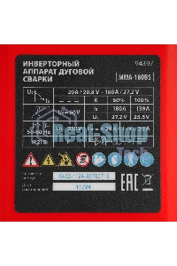 Инверторный аппарат дуговой сварки MTX MMA-180BS, 180 А, ПВ 60%