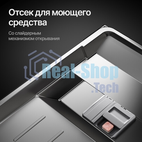 Встраиваемая посудомоечная машина Kuppersberg GIM 6092, High-Tech, 60 см, 15 комплектов, 7 программ, 3 корзины, конденсационная сушка, луч на полу, полная защита от протечек, индикатор отсутствия соли и ополаскивателя, отображение времени мытья, кнопочное управление, инверторный мотор, автоматическое открывание двери, LED подсветка, самодиагностика неисправностей, защита от детей, уровень шума 42 дб, энергоэффективность А+++