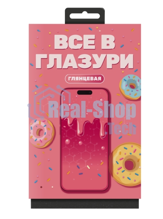 Защитное стекло Глазурь Розовая для Apple iPhone 13/13 Pro/14/16e глянец