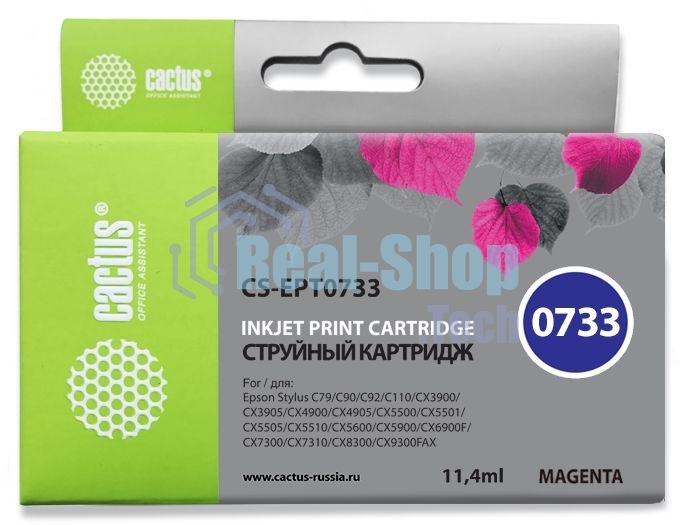 Картридж струйный Cactus CS-EPT0733 пурпурный (11,4 мл) для Epson Stylus С79/C110/СХ3900/CX4900/CX5900/CX7300/CX8300/CX9300