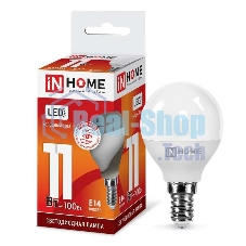 Лампа светодиодная LED-ШАР-VC 11Вт 230В E14 6500К 990лм IN HOME 4690612024929