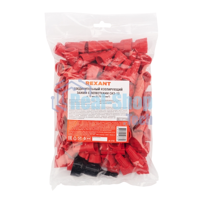 Соединительный изолирующий зажим Rexant с лепестками СИЗ-13 ø 13 мм (0,75-10 мм²), красный (100 шт./уп.)