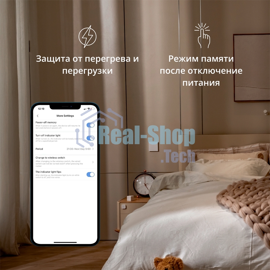 Выключатель умный Aqara Smart wall switch H1 ((with neutral, single rocker) WS-EUK03