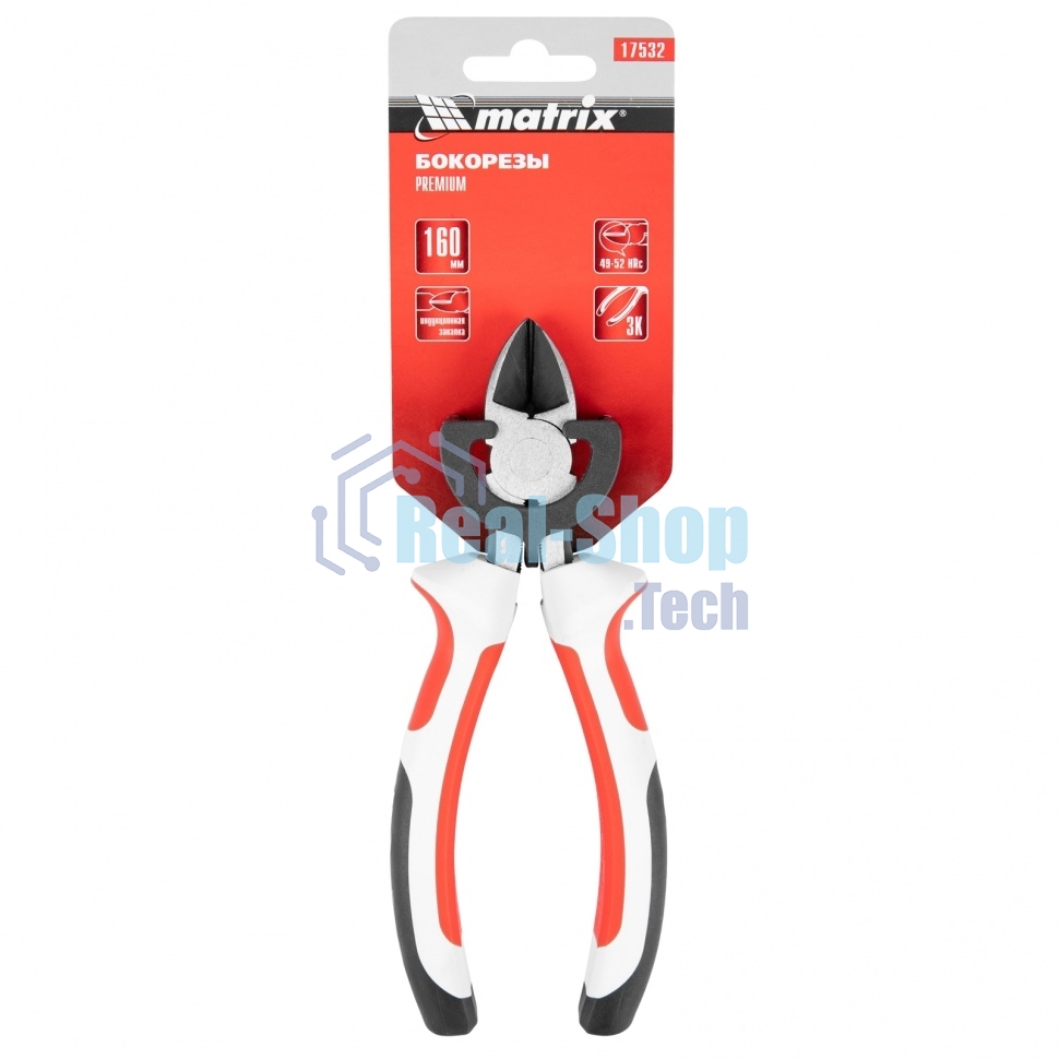 Бокорезы Matrix Premium, 160 мм, трехкомпонентные рукоятки