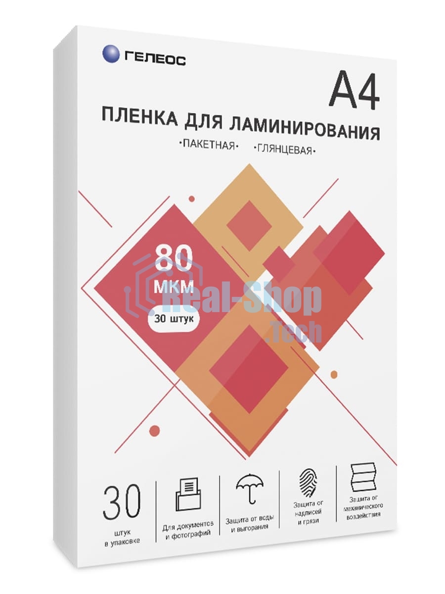 Пленка для ламинирования ГЕЛЕОС, А4, 80 мкм 30 шт./Пленка для ламинирования A4, 216х303 (80 мкм) глянцевая 30 шт
