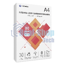 Пленка для ламинирования ГЕЛЕОС, А4, 80 мкм 30 шт./Пленка для ламинирования A4, 216х303 (80 мкм) глянцевая 30 шт