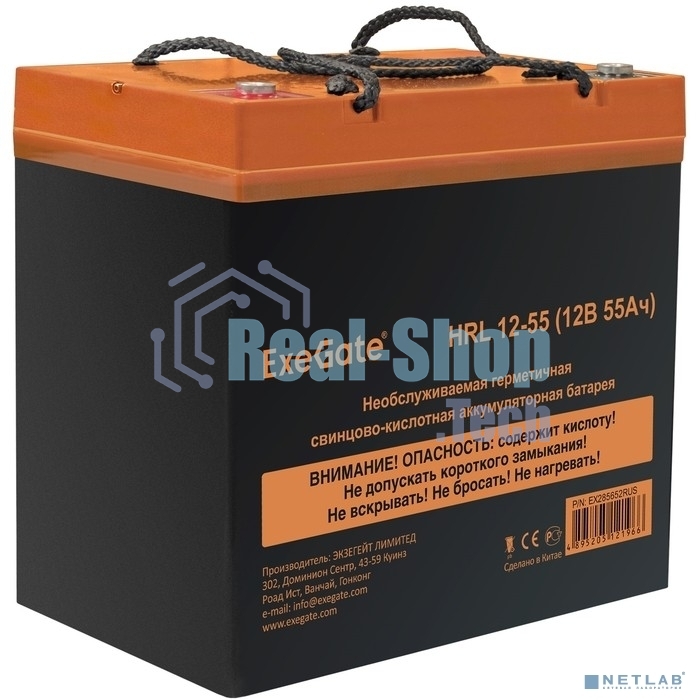 Аккумуляторная батарея ExeGate EX285652RUS HRL 12-55 (12V 55Ah, под болт М6)
