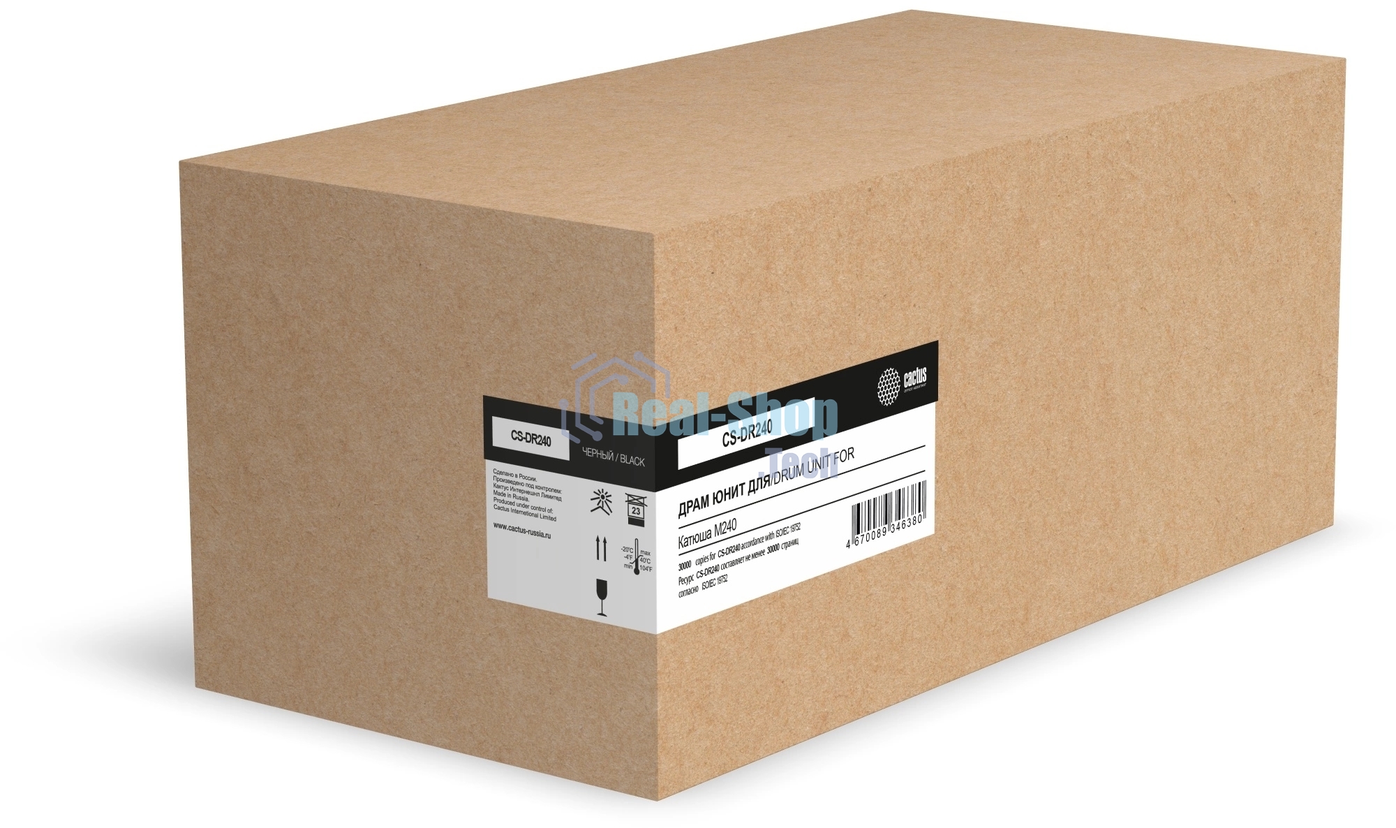 Блок фотобарабана Cactus CS-DR240 DR240 черный ч/б:30000 стр. для M240 Катюша