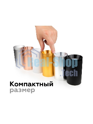 Насадка для корпуса светильника N6132 PSL серебро полированное D60*H25mm Out10mm MR16