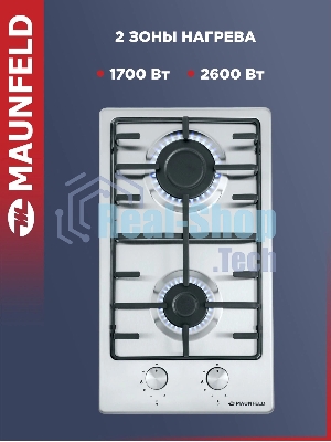 Газовая варочная панель Maunfeld EGHS.32.3ES, 2 конфорки, нержавеющая сталь, серебристый