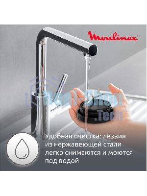 Блендер стационарный Moulinex Perfect Mix+ LM771BF0 песочный/черный