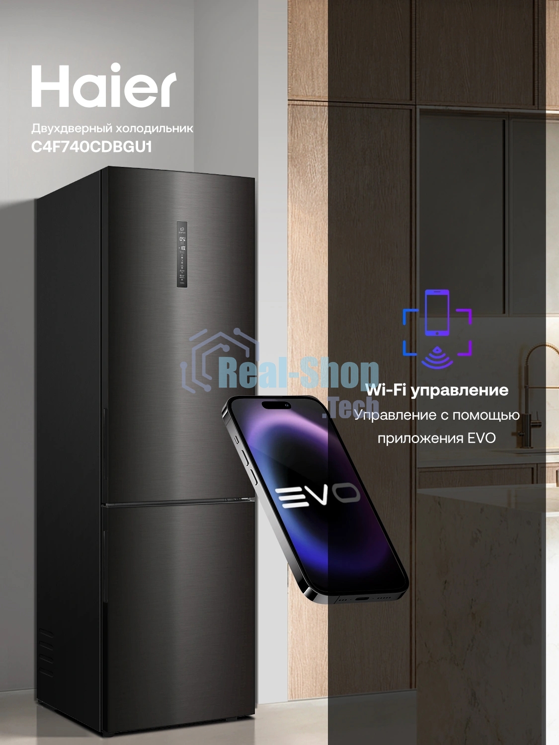 Холодильник Haier C4F740CDBGU1 графитовый двухкамерный 286/115л морозилка снизу, No Frost