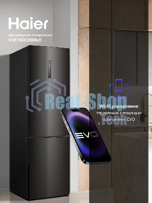 Холодильник Haier C4F740CDBGU1 графитовый двухкамерный 286/115л морозилка снизу, No Frost