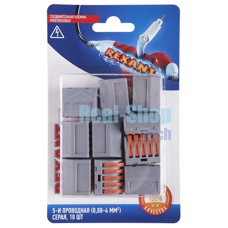 Соединительная клемма многоразовая Rexant 5-и проводная, серая (0,08-4 мм²), (10 шт.)