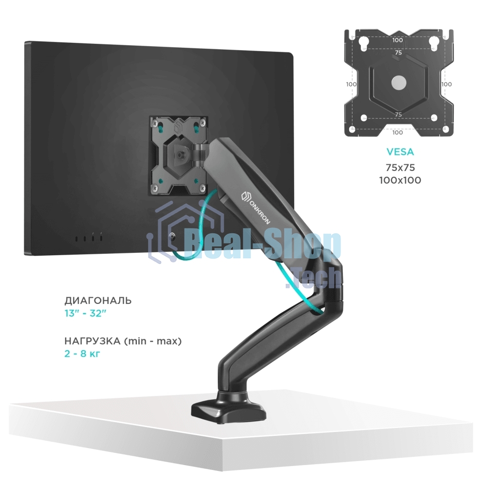Кронштейн (держатель) ONKRON G80 для монитора 13