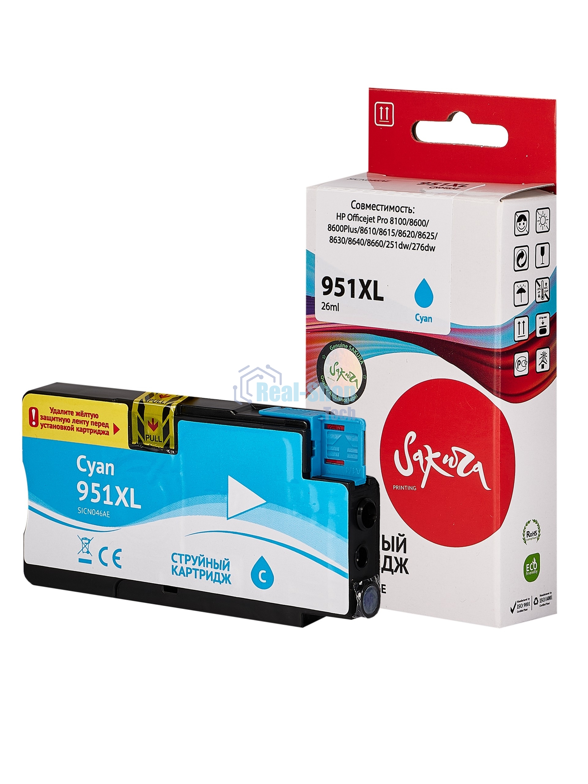 Картридж струйный Sakura CN046AE (№951XL Cyan) для HP, голубой, 26 мл., 1500 к.