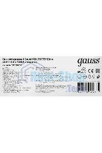 Светильник LED Gauss ДПО 18Вт 4000К 596х75х25 IP20 (аналог ЛПО)