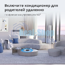 Центр управления Aqara Hub M2