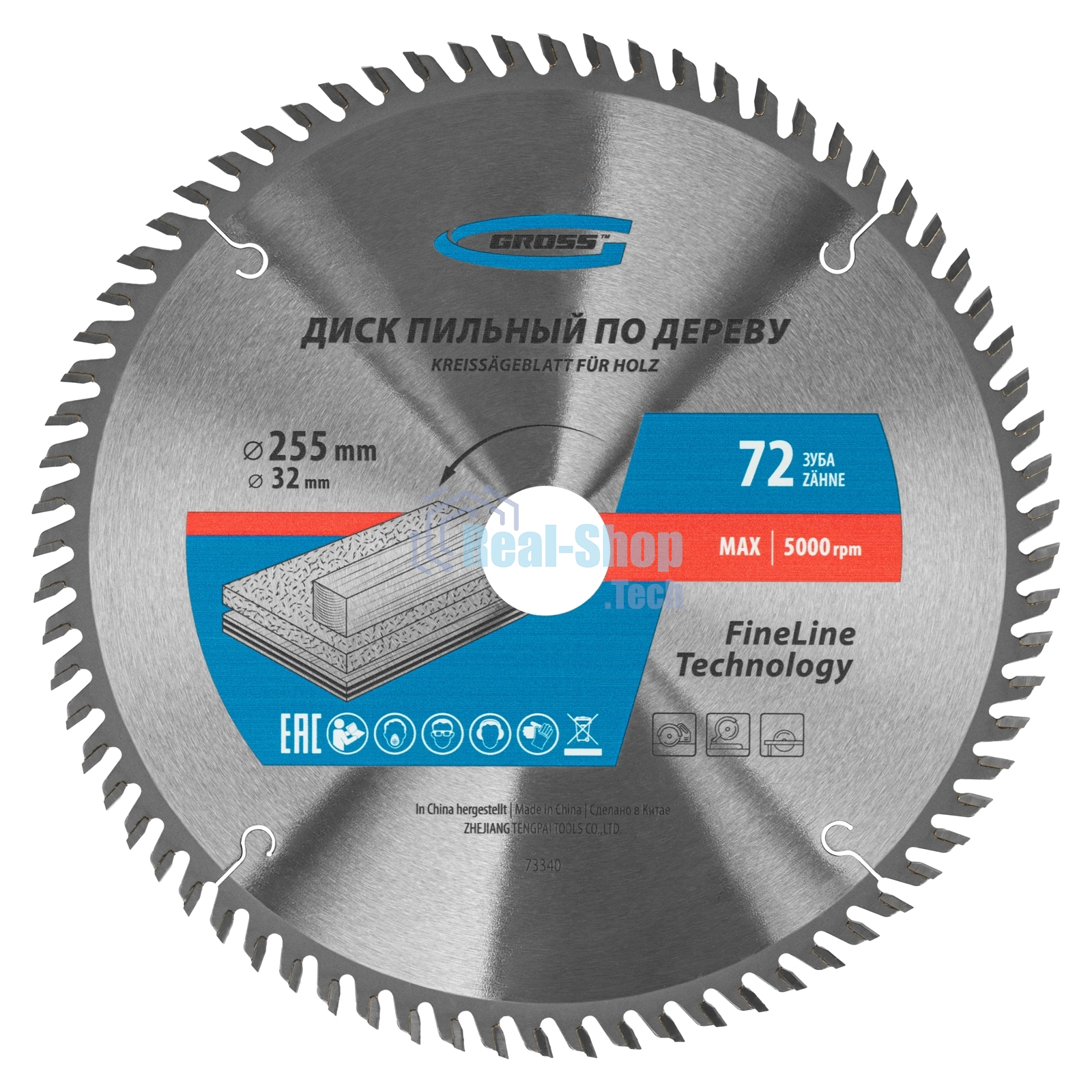 Пильный диск по дереву Gross ф255 х 32 мм, 72 зуба + кольцо 32/30мм