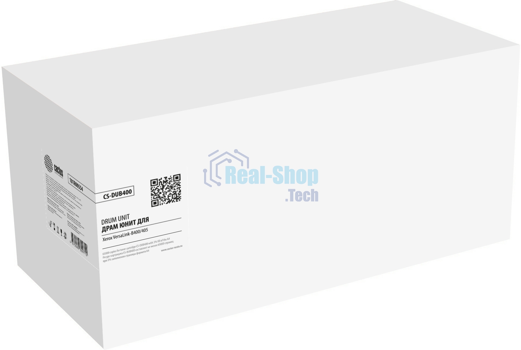 Блок фотобарабана Cactus CS-DUB400 101R00554 ч/б:65000стр. для VL B400/B405 Xerox