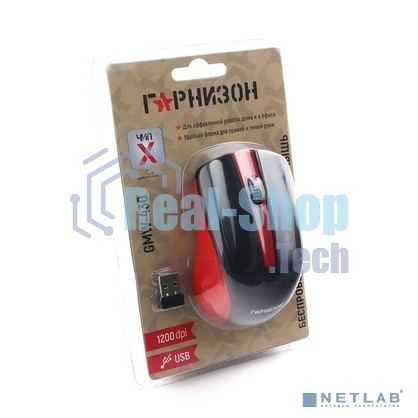 Мышь беспроводная Гарнизон GMW-430R красный, 1200 dpi, радиоканал, USB, кнопки - 3