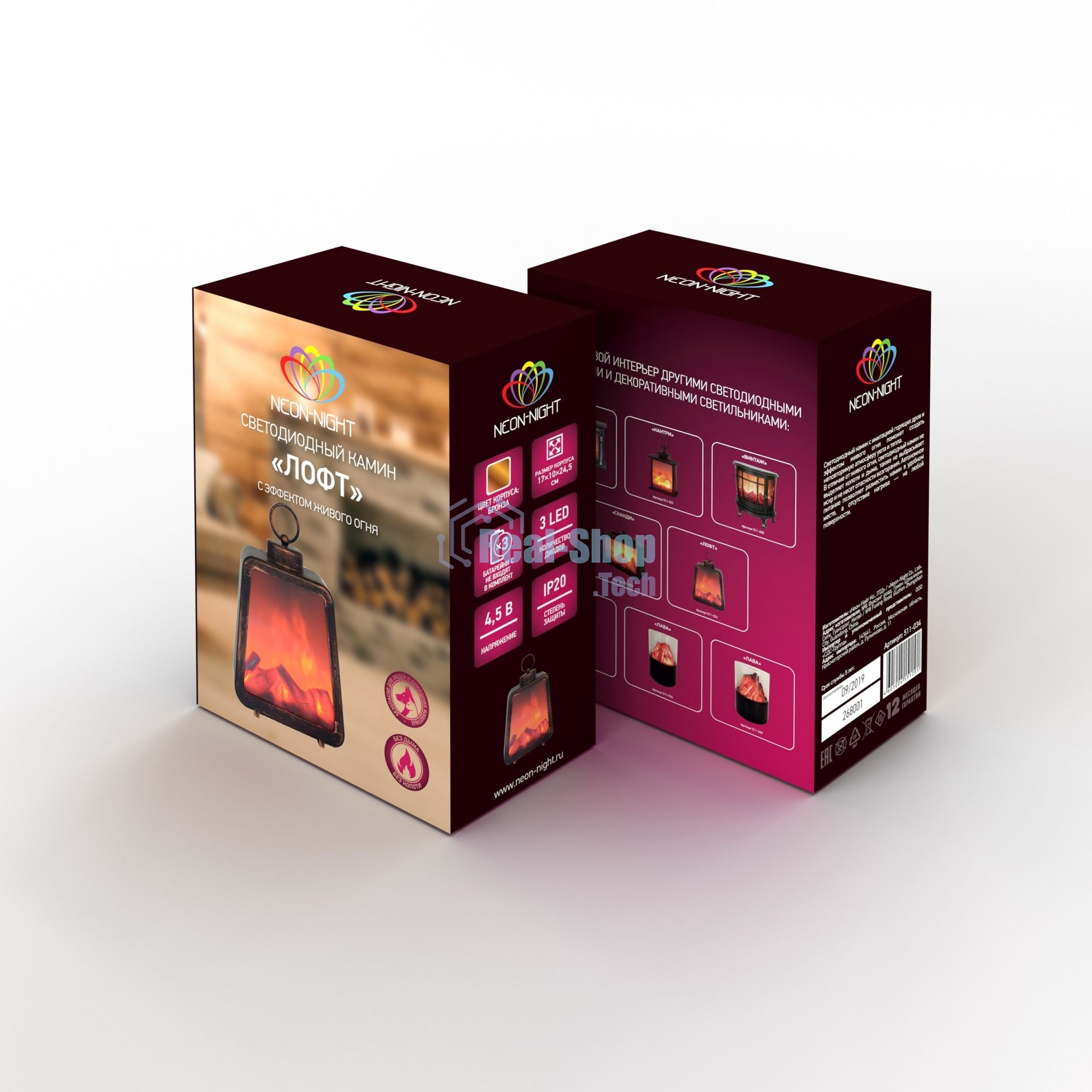 Светодиодный камин Neon-night Лофт с эффектом живого огня 17х10х24,5 см, 3хС (не в комплекте) и USB (в комплекте)