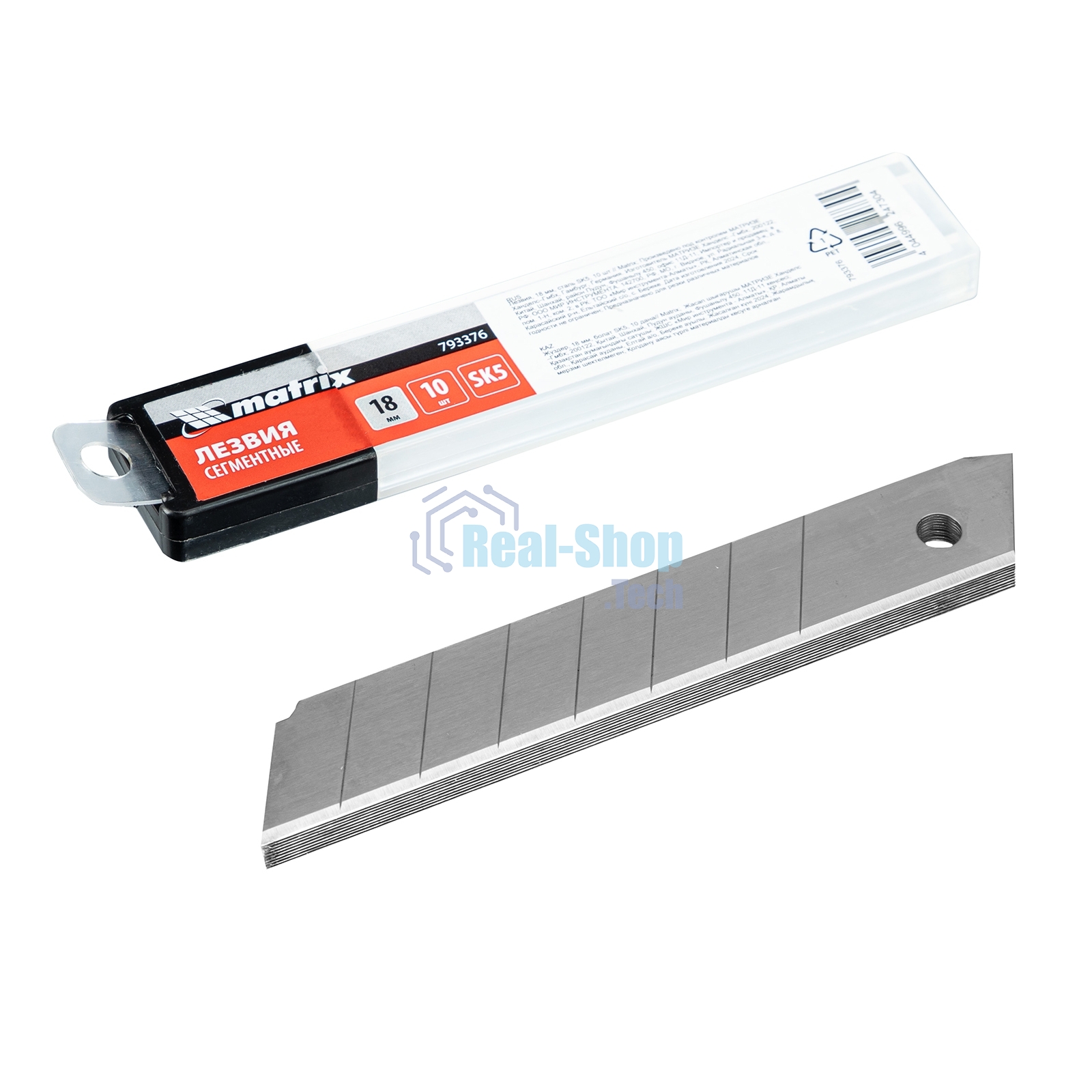Лезвия Matrix 18 мм, сталь SK5, 10 шт