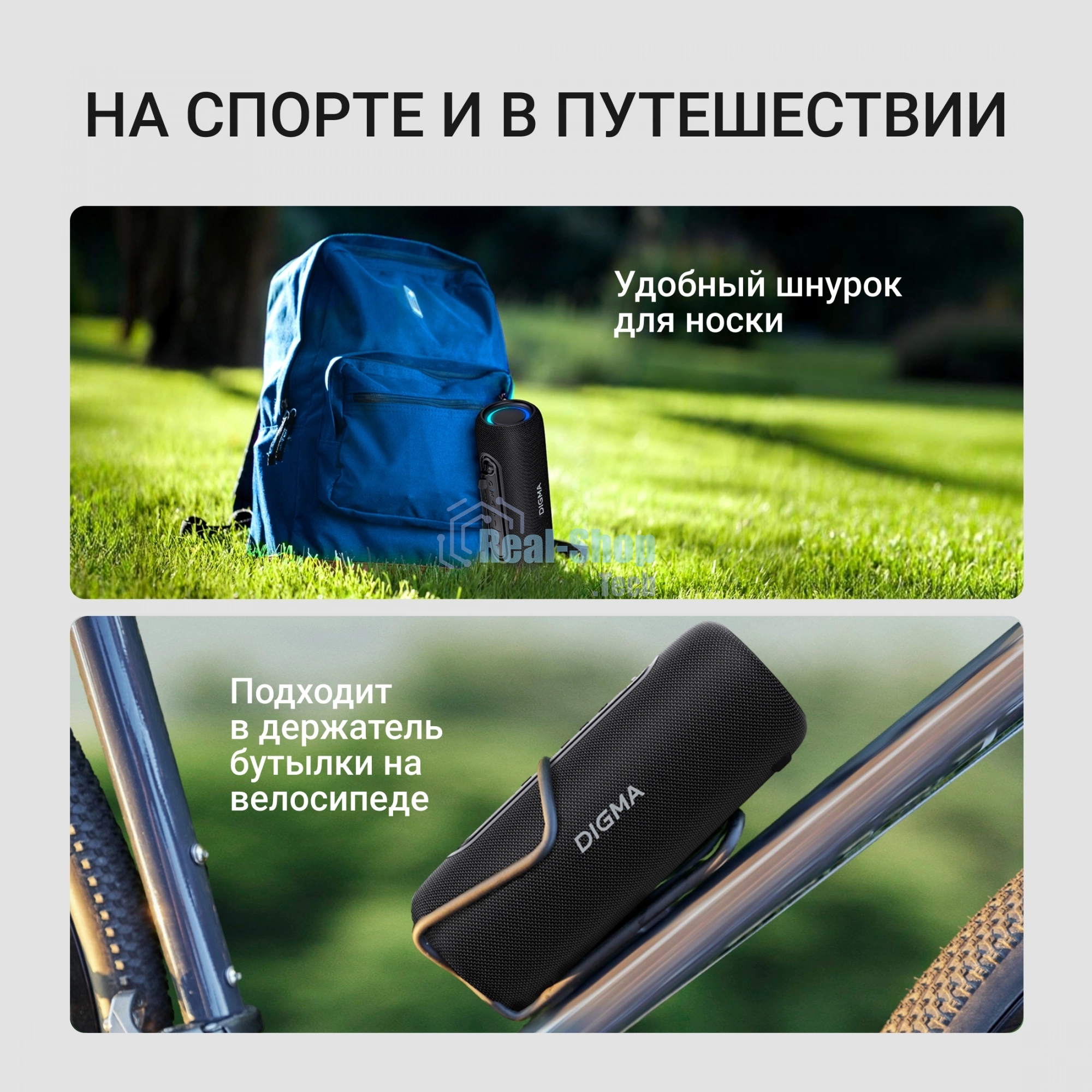 Колонка портатитвная Digma D-PS1524 черный 20W 2.0 BT 10м 2000mAh (PS1524B)