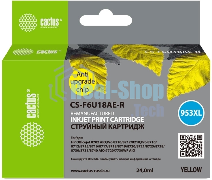 Картридж струйный Cactus CS-F6U18AE-R 953XL желтый (24мл) для HP OJ Pro 7740/8210/8218/8710/8715