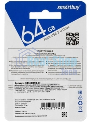 Флешка USB Smartbuy 64 Gb USB Smartbuy Glossy series черный (SB64 GbGS-K)