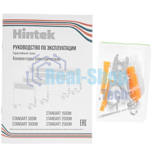 Конвектор электрический HINTEK Standart 2000 04.05.01.214597 белый, 2000 Вт, 25 м2, термостат